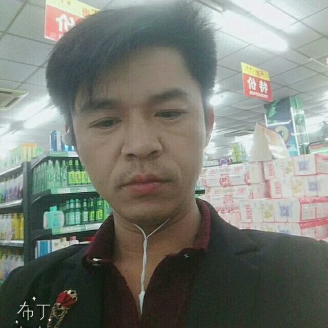 邱培岳的第一张照片--河源认干亲服务网